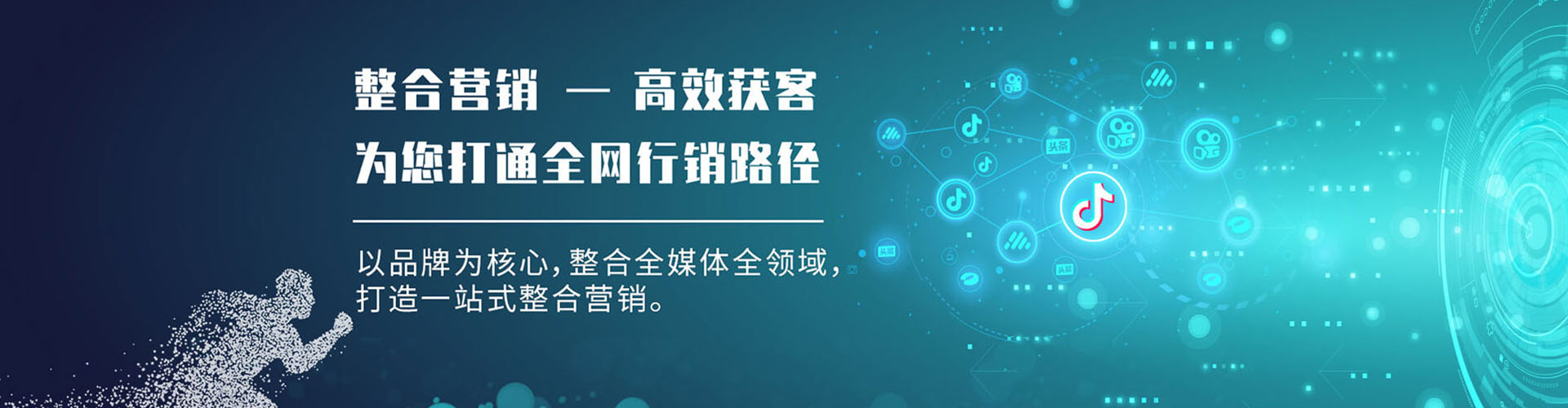 氹仔岛百度竞价广告