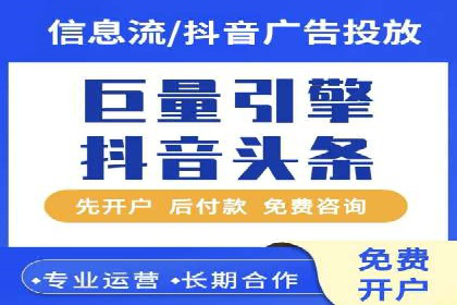 百度推广的精准定向技术案例