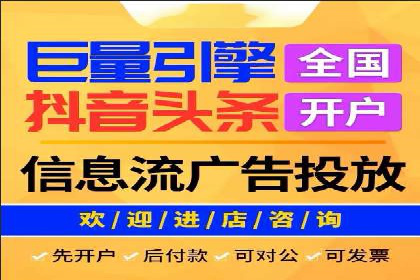 竞价推广如何开户？多少费用才合理？看专家解读